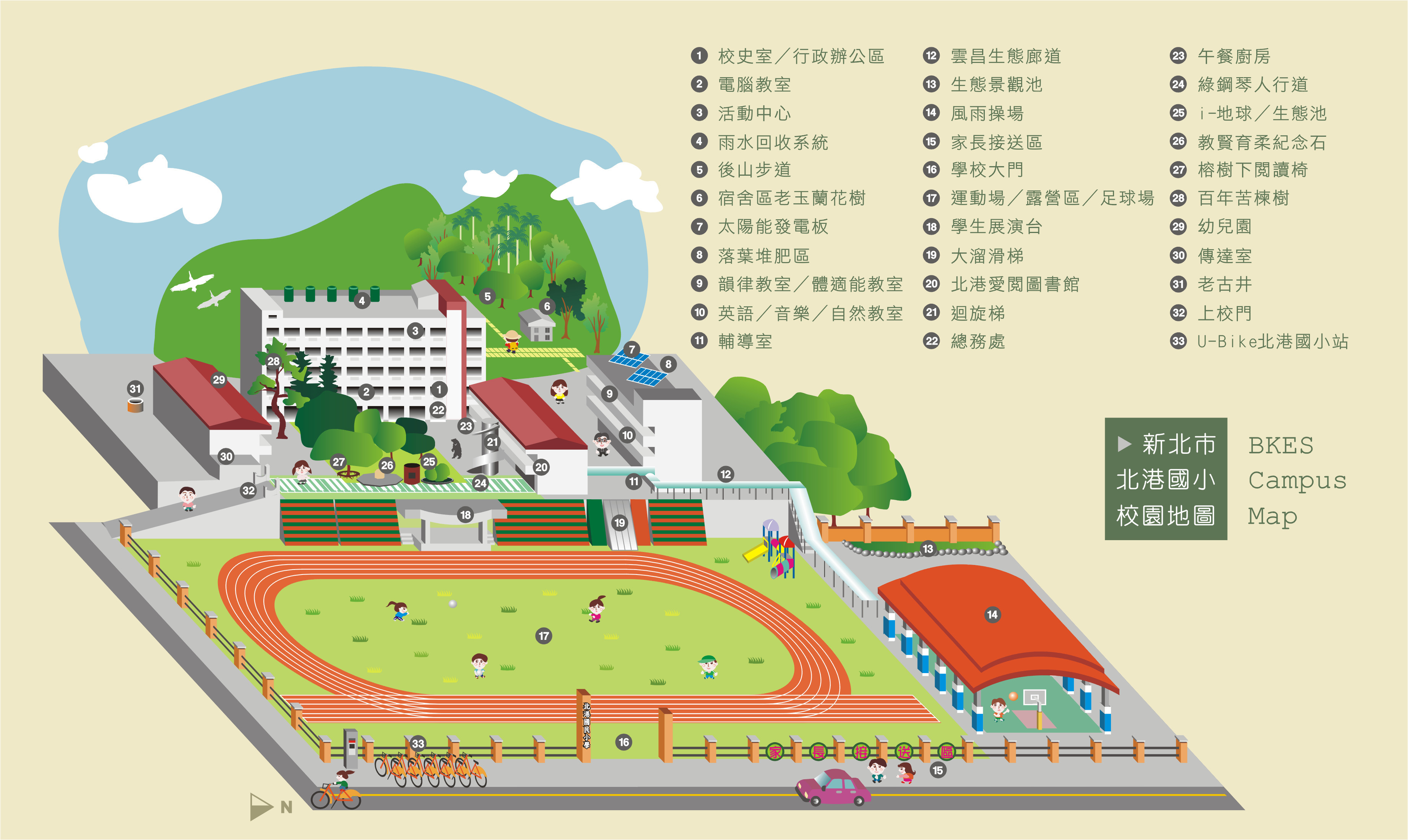 北港校園地圖